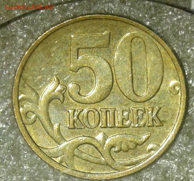 50 к 10 м шт.4.3В +нечастые разновиды (8шт) до 24.11.20 - 20201122_231753-1