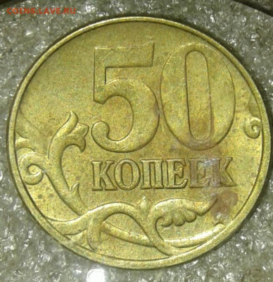 50 к 10 м шт.4.3В +нечастые разновиды (8шт) до 24.11.20 - 20201122_231717-1