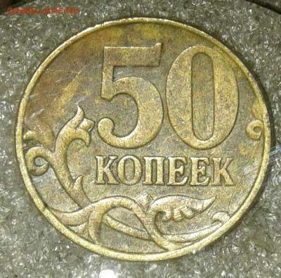 50 к 10 м шт.4.3В +нечастые разновиды (8шт) до 24.11.20 - 20201122_231634-1