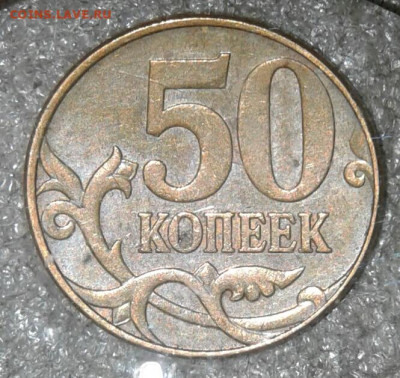 50 к 10 м шт.4.3В +нечастые разновиды (8шт) до 24.11.20 - 20201122_231439-1