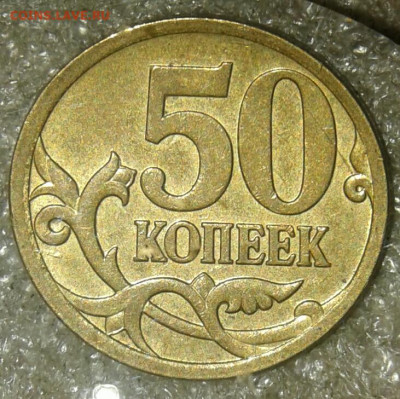 50 к 04 м шт.1.2Б + нечастые  до 24.11.20 - 20201122_230446-1