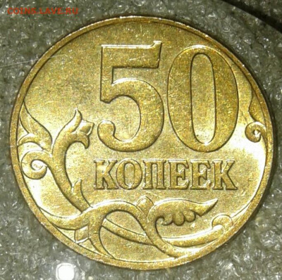 50 к 04 м шт.1.2Б + нечастые  до 24.11.20 - 20201122_230349-1