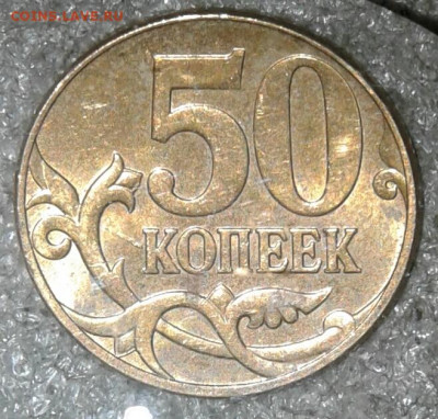 50к10м шт.Б3, 5к02м шт.В1, 1к06м шт.5.11Б   до 24.11.20 - 20201122_230751-1