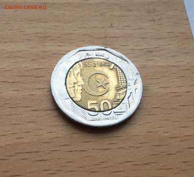 биметалл Алжир 200 динаров 2012 50 лет Независимости - IMG_8362.JPG