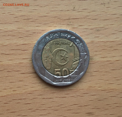 биметалл Алжир 200 динаров 2012 50 лет Независимости - IMG_8358.JPG