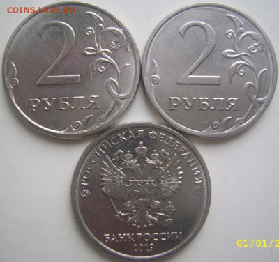 Полные расколы 2 рубля 2019,2020 г.г. до 24.11 22-00 - полные 2 2019-20 обратные