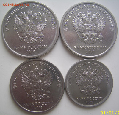 5 руб 2019 шт. А2,Б, 2 руб 2019 шт. Б,1 2019 шт.В до 24.11 - 5 2 1 21019 аверсы