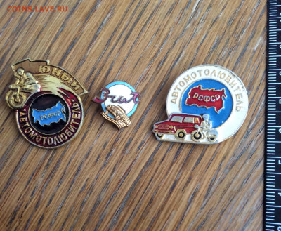 З знака на автотранспортную тему - IMG_2873.JPG