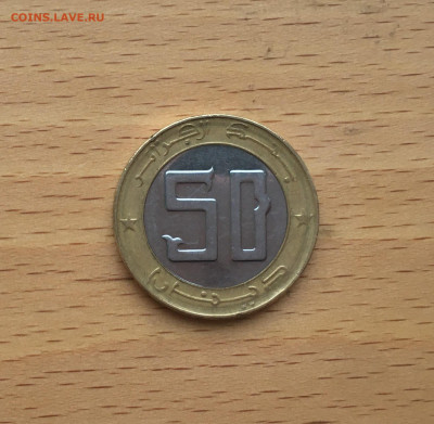 биметалл Алжир 50 динаров 2014 Антилопа Лань фауна животные - IMG_8440.JPG