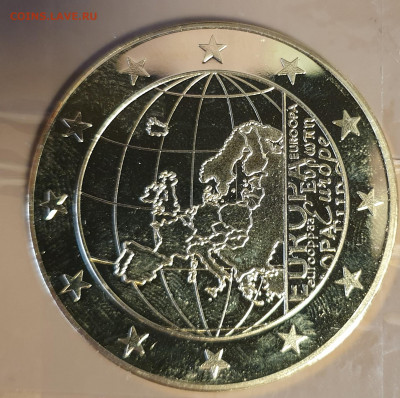 Наборы евро, биметалл, пробные евро. - 20201123_115642