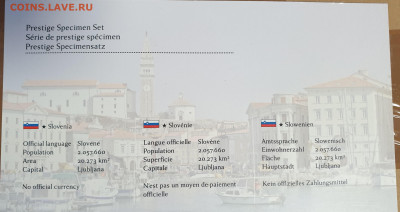 Наборы евро, биметалл, пробные евро. - 20201123_115628
