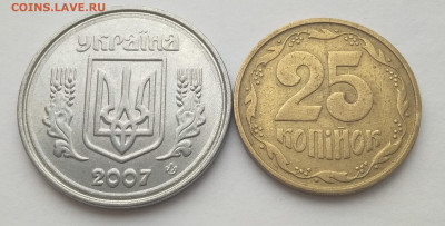 50к.1992 Украина.15 разновид +Донецкий фальшак+каталог. - IMG_20201123_125530