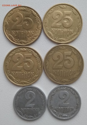 50к.1992 Украина.15 разновид +Донецкий фальшак+каталог. - IMG_20201119_124018