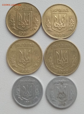 50к.1992 Украина.15 разновид +Донецкий фальшак+каталог. - IMG_20201119_124231