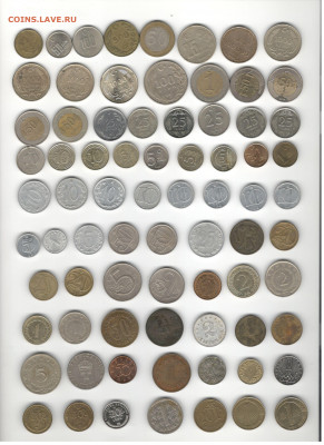 Иностранная погодовка (Европа + Турция). ФИКС цены. - Иностранные монеты (Европа и Турция) скан Б, сторона 1