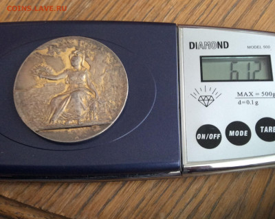 Х общества Франции, серебрянная - IMG_2847.JPG