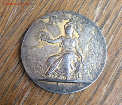 Х общества Франции, серебрянная - IMG_2848.JPG