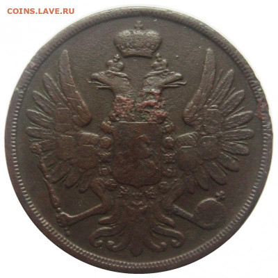 2 копейки 1855 ВМ - lot-232722-2