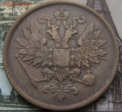 2 копейки 1861 ВМ(?) определение МД - 1862