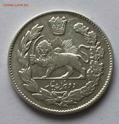 Иран 2000 динаров с 200 - IMG_9341.JPG