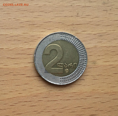 биметалл Грузия 2 лари 2006 герб - IMG_8506.JPG