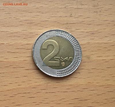 биметалл Грузия 2 лари 2006 герб - IMG_8508.JPG