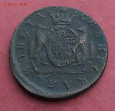2 копейки 1774 Сибирская. - 7