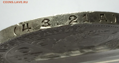 1 рубль 1924 ПЛ с 200 - IMG_9334.JPG