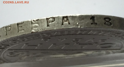 1 рубль 1924 ПЛ с 200 - IMG_9331.JPG
