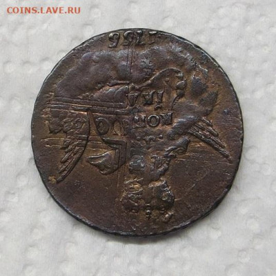 Копейка "в облаках" 1755 год СПБ. - 004.JPG