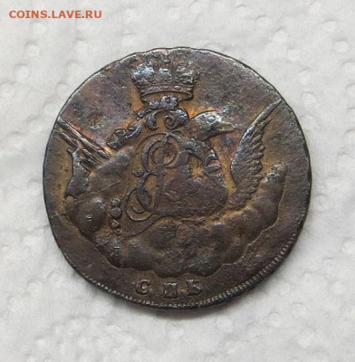 Копейка "в облаках" 1755 год СПБ. - 030.JPG