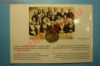 Монеты Европы (пополняемая) - DSC00248.JPG