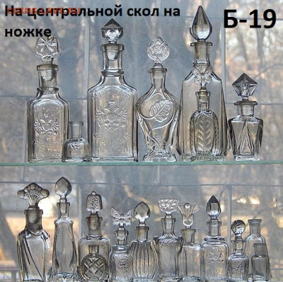 Набор бутылок РИ 20 штук до 28.11. 2020 г  в 22 00 по моск - DSCN9707.JPG