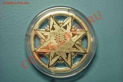 Монеты Европы (пополняемая) - DSC00249.JPG