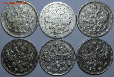 15 копеек 1900,1905,1906,1908,1916 года. До 26.11.2020 - DSC08174.JPG