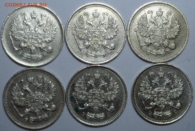 10 копеек 1906,1909,1911,1913,1914,1915 года. До 26.11.2020 - DSC08184.JPG