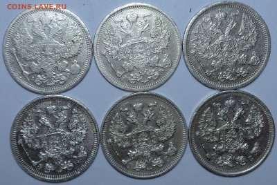 20 копеек 1905,1906,1907,1910,1914,1916 года. До 26.11.2020 - DSC08192.JPG