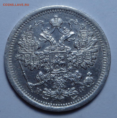15 копеек 1878 года. До 26.11.2020 - DSC08202.JPG
