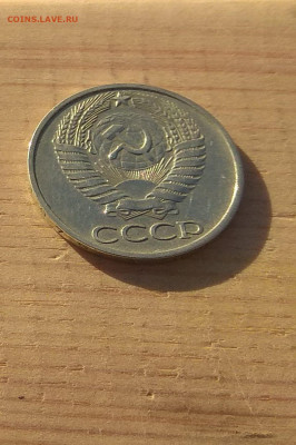 50 копеек 1975г. до 29.11. - IMG_20201117_113959