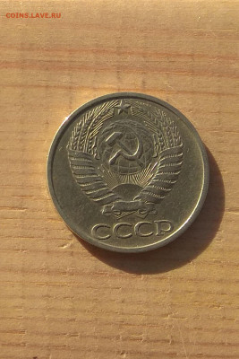 50 копеек 1975г. до 29.11. - IMG_20201117_114647