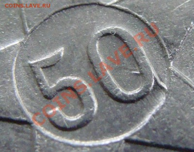 50 копеек 1921г. Брак - DSC09828.JPG