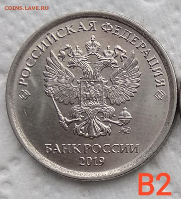 1 руб 1998м ШИРОКИЙ КАНТ неплохой - за вашу цену до 24.11.20 - IMG_20201022_200609