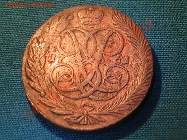 "Лизины" пятаки (продолжение) - 61 (р).JPG
