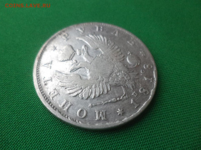 монета Рубль 1818 года (ПС) - DSC01505.JPG