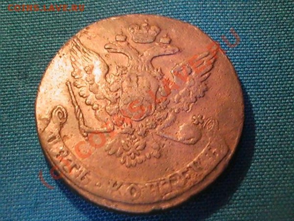 "Лизины" пятаки (продолжение) - 60 (а).JPG