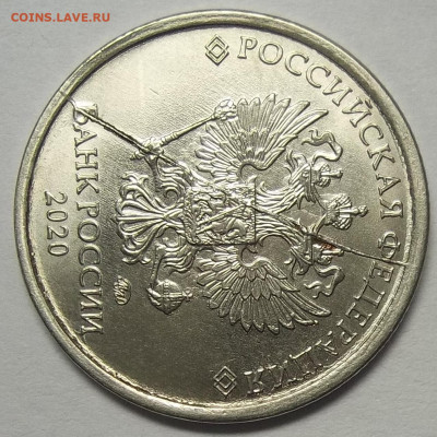 1 руб. 2020 ММД-ПОЛНЫЙ РАСКОЛ АВЕРСА 27.11.20. 22:00 МСК - 100_3045.JPG