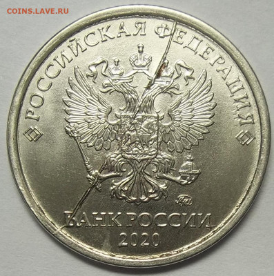 1 руб. 2020 ММД-ПОЛНЫЙ РАСКОЛ АВЕРСА 27.11.20. 22:00 МСК - 100_3043.JPG