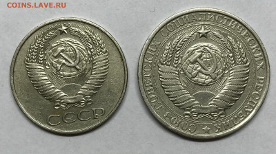 50 копеек и 1 рубль 1961 до 21.30 МСК 26.11.20 - IMG_2383