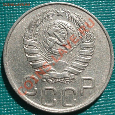20 копеек 1943 (Федорин №60) до 22:00 28.09.11 по МСК. - DSC05273.JPG