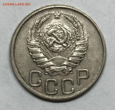 20 копеек 1942 до 21.30 МСК 26.11.20 - IMG_2417